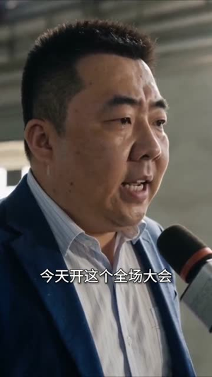 被厂长辜负后，我到点下班（28集）每日坚持分享短剧