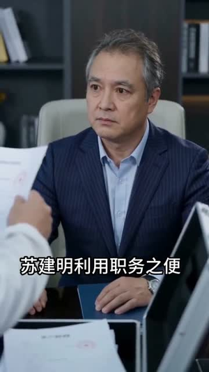 我藏锋芒，娇妻护我三年（48集）短剧高分全集在线刷