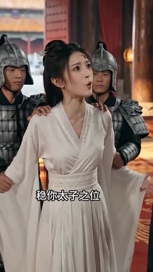 婚礼上，皇后娘娘惊艳全场（43集）短剧全剧终合集放送