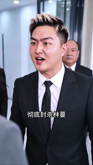 龙王归处皆安宁（41集）短剧爆款全集在线播