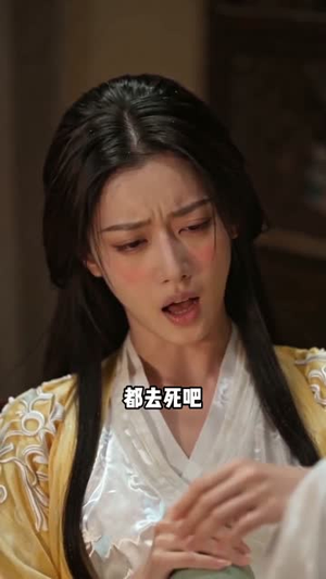 双穿贵女：弃夫后我名扬朝野（41集）短剧全集无删完整版