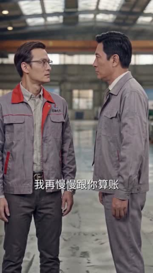 罚款五千逼走我，厂长你哭什么（50集）深夜必看热门短剧推荐