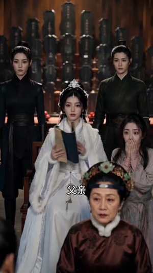 长姐为刃（54集）热播短剧持续分享