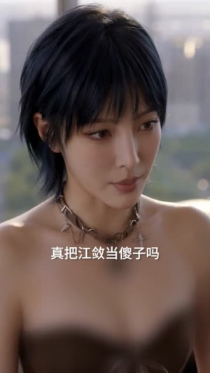 原来你不是我的归途（70集）热门短剧推荐分享