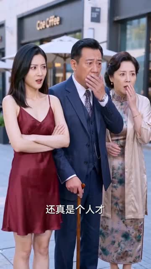 重生蚊皇步步为凰（65集）短剧终章免费大放送