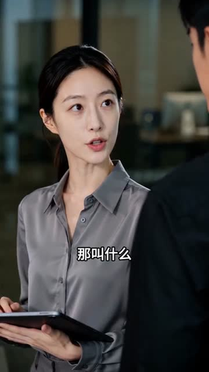 缘尽方知（42集）短剧终篇全集限免看