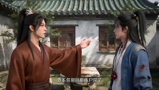 玄幻：我靠焚尸成圣 （68集）每天更新热门短剧