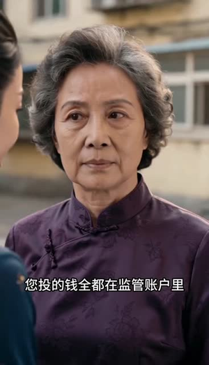 妈，你糊涂啊！（40集）短剧宝藏全集限免看