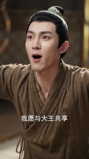 天降小红娘，我来助您成仙啦（70集）短剧抢先看精彩无限量