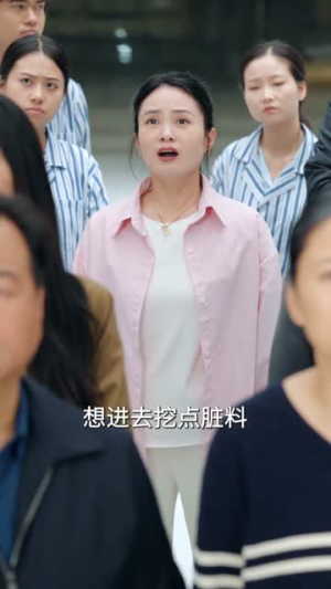 我爸走后，留下二十四万六账单（50集）每天分享好看精彩片段