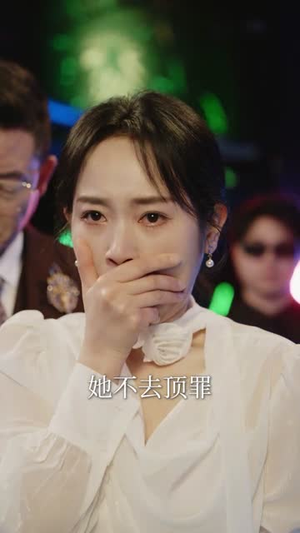 出狱后离婚，大小姐光芒万丈（62集）百亿好看短剧推荐