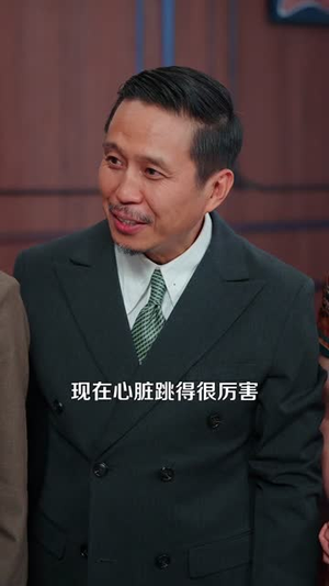 拥有透视后，整座大山都是我的宝库（104集）好看的短剧又来了