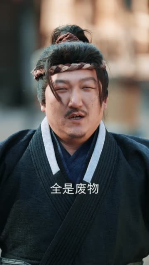 开局被发配充军，从满级箭术开始（80集）短剧精彩不容错过
