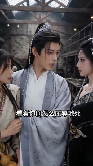 穿成饿死原配：我当众休了状元郎（59集）红果短剧免费看剧
