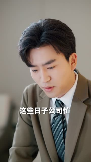 高冷校花救济我，我靠贴贴成神豪（80集）红果免费短视频剧