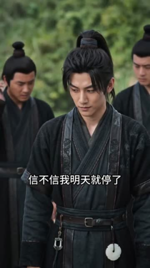 放牛悟道？我直接无敌（90集）更新短剧精彩不断