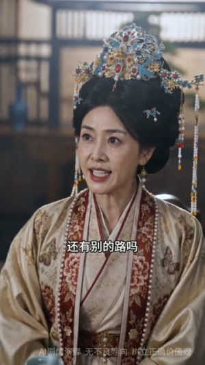 锦绣浮生不恋君（54集）短剧最终回限免畅看