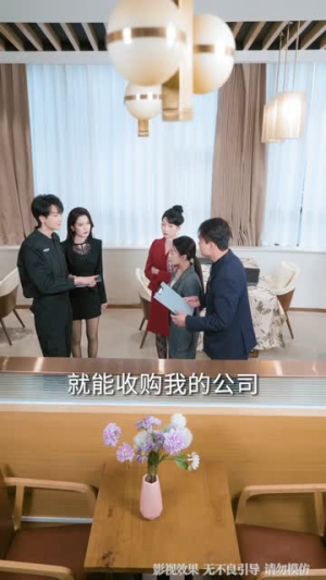从保安到首富，全靠骗子助攻（80集）精彩古装短剧推荐