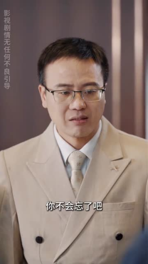 江城生死局（61集）爆款短剧正在热播
