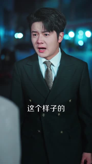 穿成主妇后，富弟追着打钱（82集）精彩短片好剧推荐