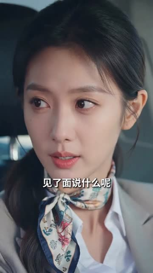 离婚后，前夫不装了（57集）男女都爱看的短剧片段
