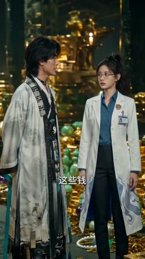 贴身保安竟是绝世武神（100集）花生短剧热门短剧