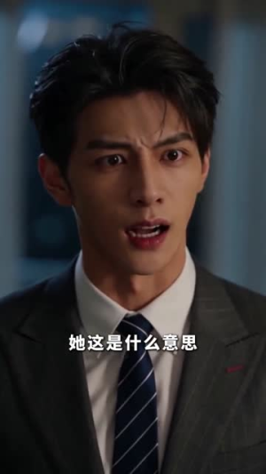 蓝莓没了（58集）正能量短剧上热门