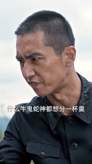 1983：民俗禁忌，我百无禁忌（50集）深夜短剧推荐精彩片段
