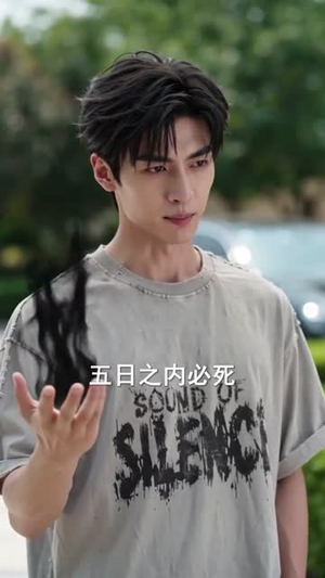 龙隐神医都市行（60集）热播短剧持续更新