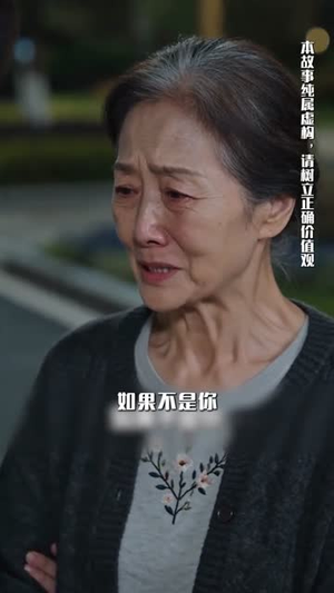 一次自驾，识得人心真假（25集）火爆短剧精彩分享