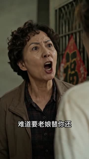 老婆深夜加班，我收到酒店违停单（52集）好看的短剧又来了