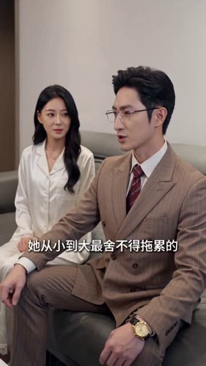 风月不渡旧人心（60集）短剧全集畅看无门槛