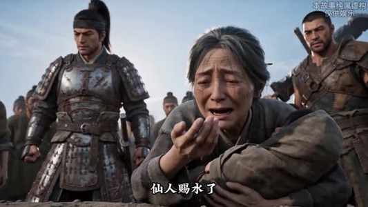 跨界渔场我靠抽水机拯救古代孤城（53集）短剧解说推荐好剧