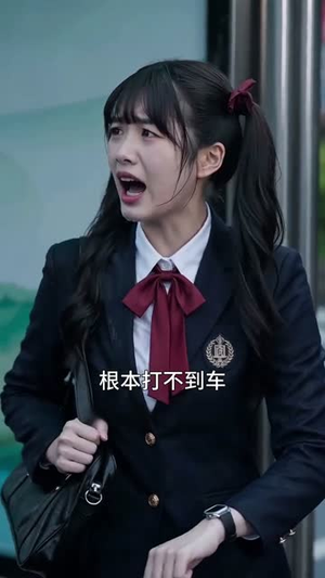 逆风之瑶（32集）最新短剧正在热播