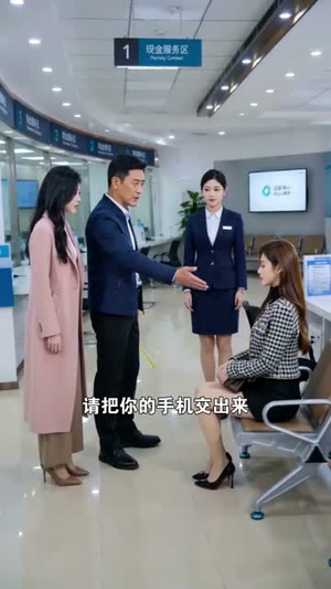 卡里仅剩五十，我揪出幕后主谋（30集）爆火短剧大结局抢先看