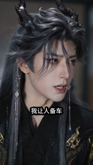 误把魔君当表哥（63集）短剧推荐正在热播