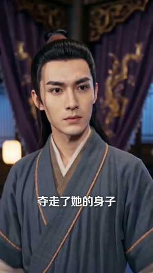 金牌大状师（86集）短剧大结局连更全集