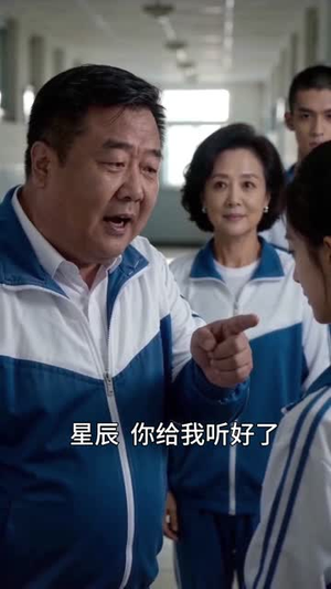 家人骂我是学渣，我反手送爸妈重回高三（45集）好看又精彩的短剧