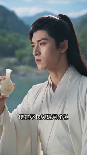我为族长，万界俯首（94集）短剧结局篇全集直通
