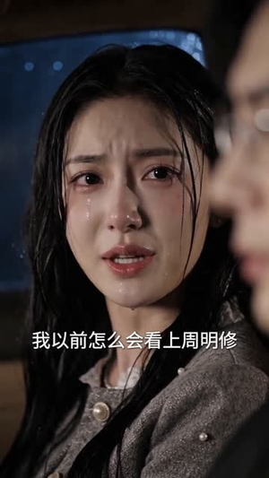 结婚纪念日，他给我发了5块2的红包（30集）短剧完整版大结局