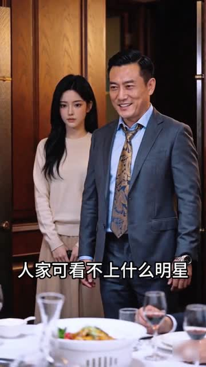 心凉三载，他深情挽留（38集）短剧全集无删完整版
