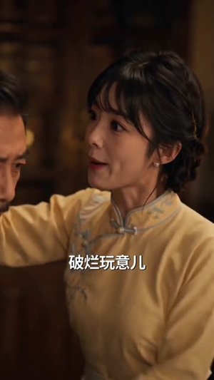 怪力少女和她的病弱娇夫（84集）万里归乡短剧精彩剧情