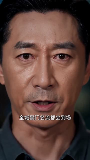 冒牌灰姑娘的马甲掉了（40集）短剧推荐太好看了