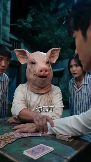 诡异直播：我觉醒了无敌推演（72集）短剧最热榜最近火