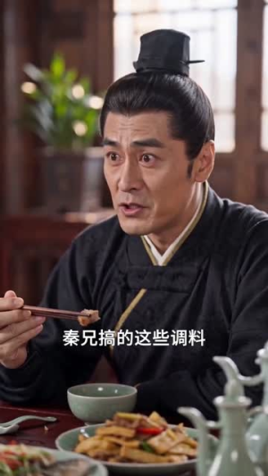 家有五女，穿越来的他连夜搞事业（66集）每天分享好看短剧