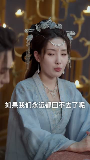 穿书大反派：世子殿下疯狂自救第二季（93集）最新短剧火爆来袭