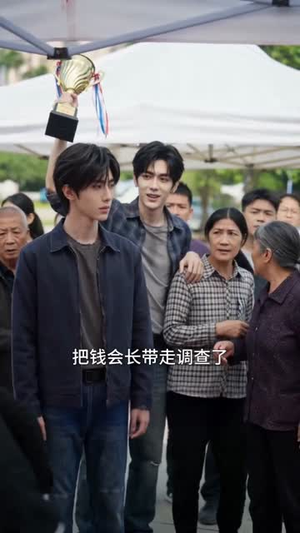 金瞳映玉（37集）今日热门短剧推荐
