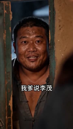 重生八零：发家致富护家人（80集）左下角看全集精彩短剧