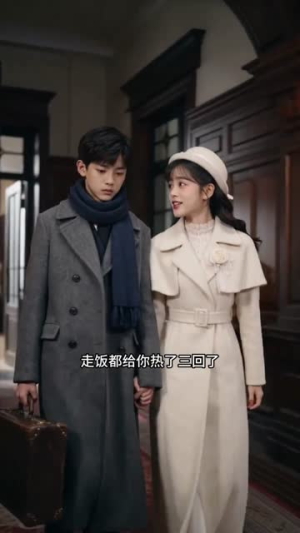 深宅雪：千金翻身录（52集）短剧终篇全集限免看