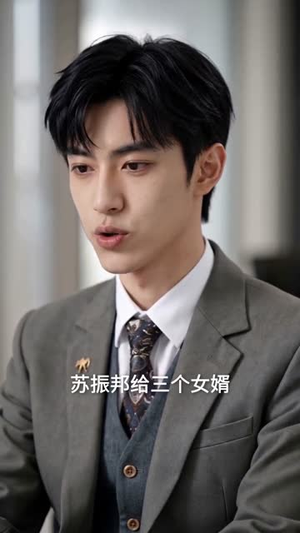 结婚五年后，我不伺候了（55集）短剧精彩不容错过